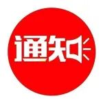 2025何梁何利奖，揭晓
