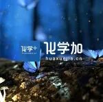沈阳药科大学游松教授研究团队在生物催化与绿色制造领域取得系列前沿成果
