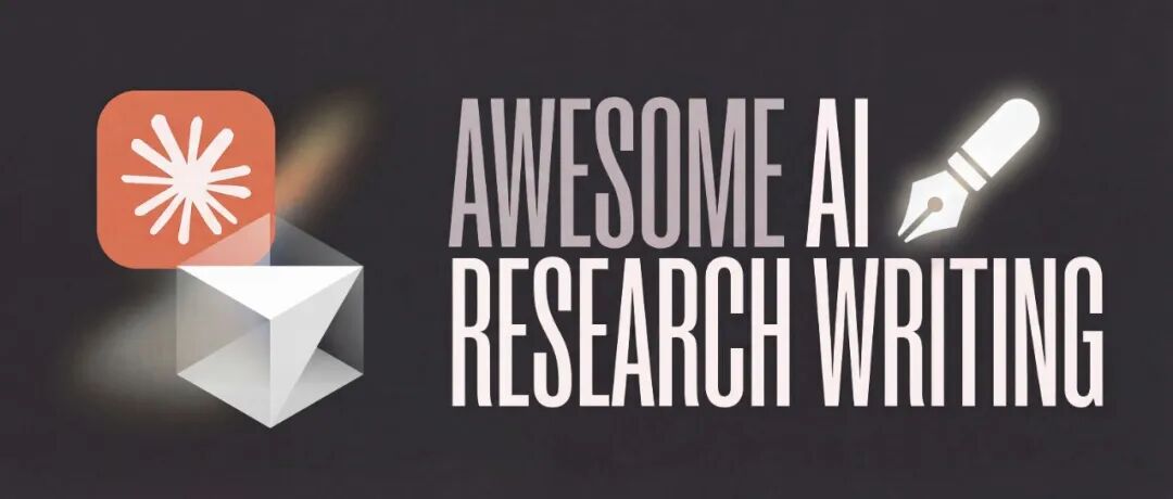 代码直接变论文！MSRA同款Agent库开源，读Repo一键生成初稿