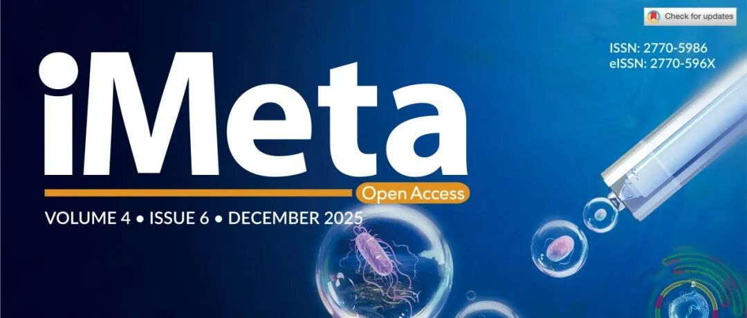 iMeta公众号文章目录(2026.2.3)