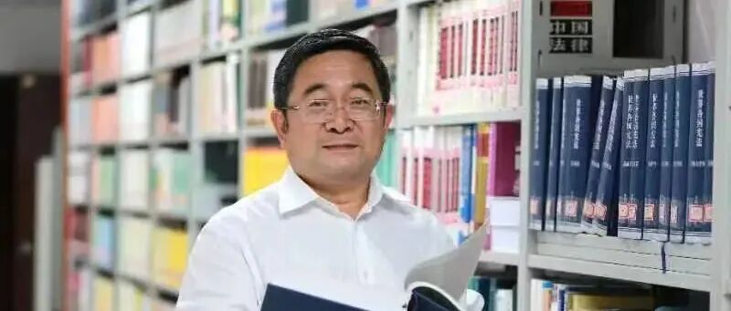 政治与法律 | 莫纪宏：构建中国自主的法学知识体系的“自主性”特征考察