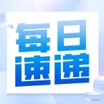 童年回忆易遗忘是因为什么？PLoS Biol：小胶质细胞是婴儿期失忆关键，阻断后幼鼠能记住恐惧经历