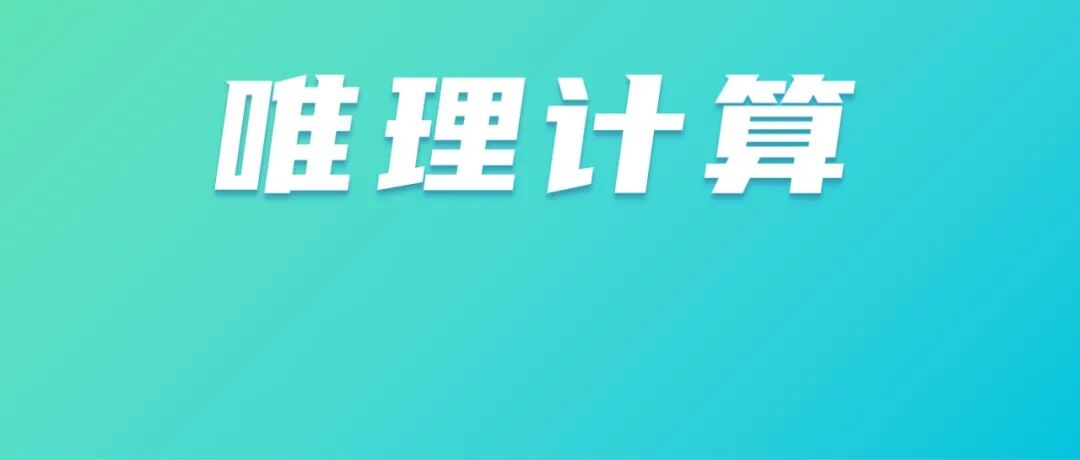 【计算教程】分子动力学快速上手GROMACS模拟退火