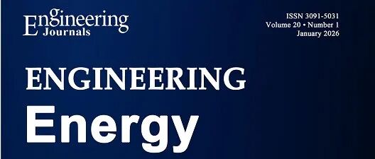 最新上线！6篇前沿文章抢先看