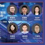The Innovation Coffee | 智联生命，预见健康：人工智能赋能下的脑科学与健康新视角