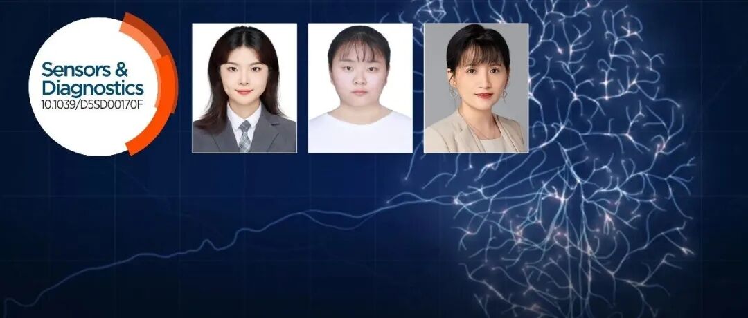 武汉大学袁荃团队: 腺苷检测最新进展及中枢神经系统应用