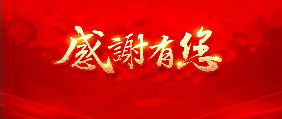 《地球科学进展》2025年度优秀审稿专家