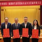 硬核！浙工大化工牵头2项成果获浙江省科学技术奖一等奖