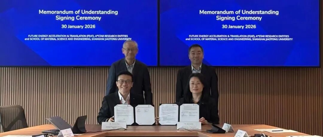 上海交大材料学院代表团出访新加坡，与新加坡科技研究局签署战略合作备忘录