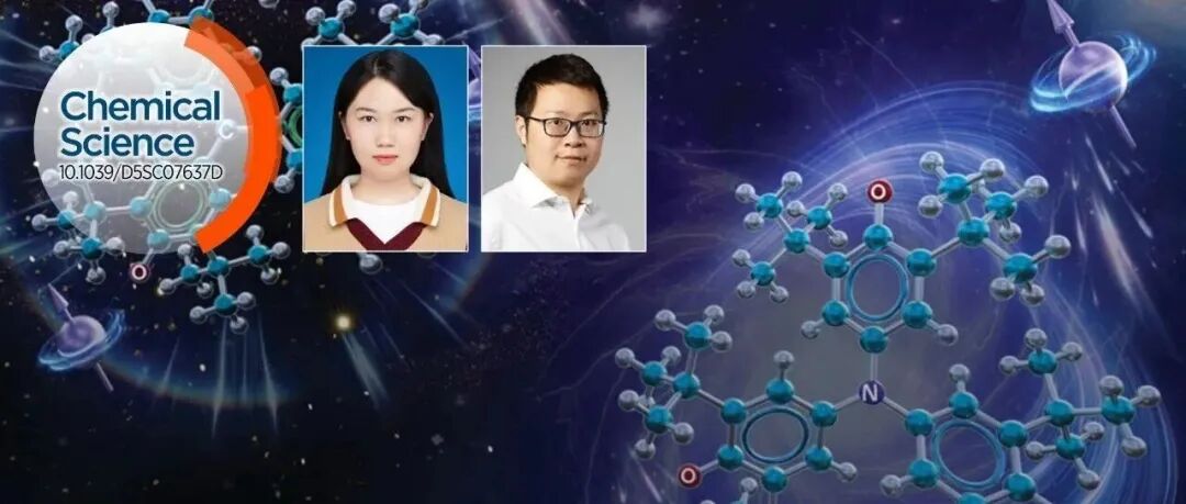 华东师大史学亮团队: 引入sp\u00B2氮原子, 经典体系发生根本性改变