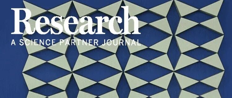 Research|天津大学陈焱和马家耀教授团队提出了一种具有可调刚度的层级超材料，无需外部传感器显示超材料的实时刚度