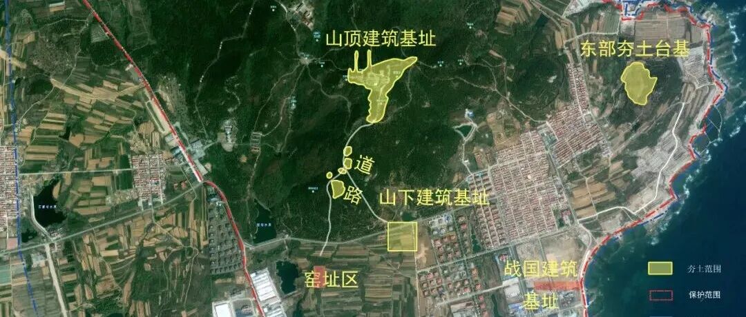权威解读 | 白云翔：山东青岛市琅琊台战国秦汉时期遗址