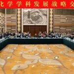 合成化学学科发展战略交流会在北京大学成功召开，多位院士及资深专家与青年学者齐聚燕园