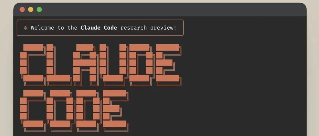 从零搓出一个ClaudeCode，一篇超详细的总结！