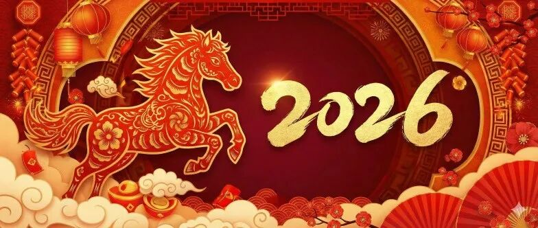2025最受关注的10篇推文
