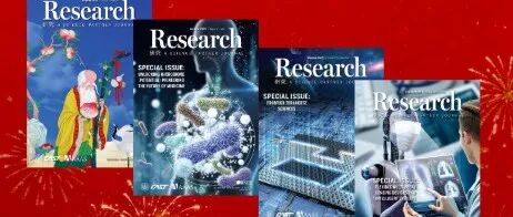 Research祝您新春快乐！