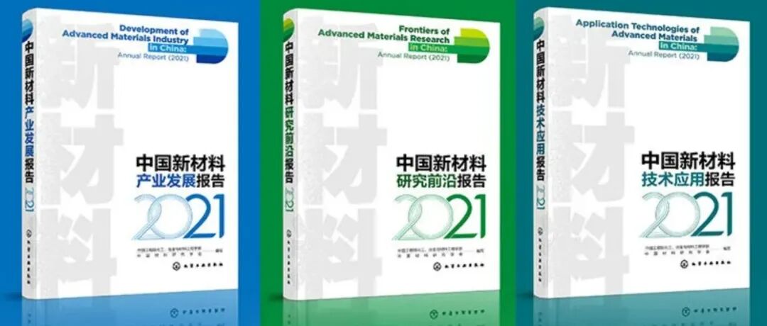 物理所胡勇胜/谢飞团队：钠离子电池 | Nature Energy
