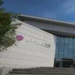 双一流高校、A+学科强院，诚邀海内外优秀人才加盟，共筑高水平人才培养高地