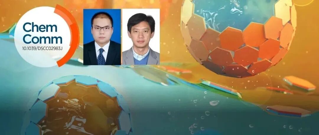 同济张扬会团队: 过渡金属催化的烯烃传导分子间C–H活化研究进展