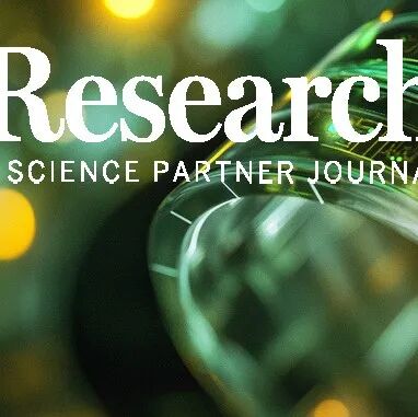 Research虚拟专刊|柔性驱动器