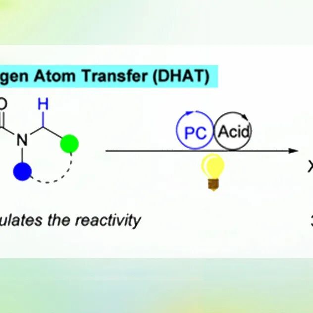 【JACS】重庆大学熊阳课题组：可见光介导路易斯酸催化双环[1.1.0]丁烷的双自由基氢原子转移反应