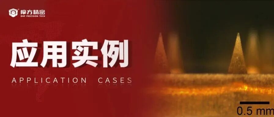 磁控胶囊机器人，实现精准诊疗“看得见 + 递得准”