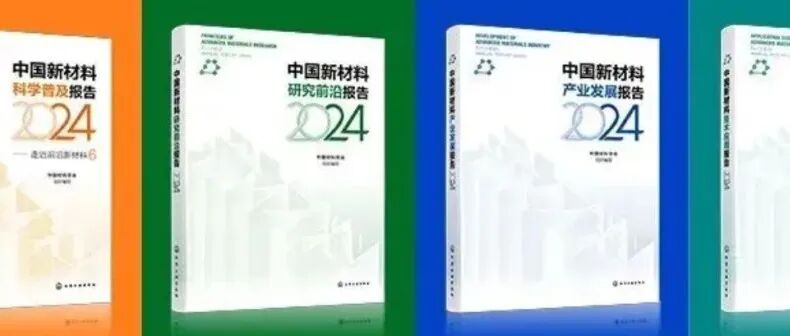 周济院士领衔！清华大学赵乾团队：电路超材料-非厄米趋肤效应 | Advanced Functional Materials