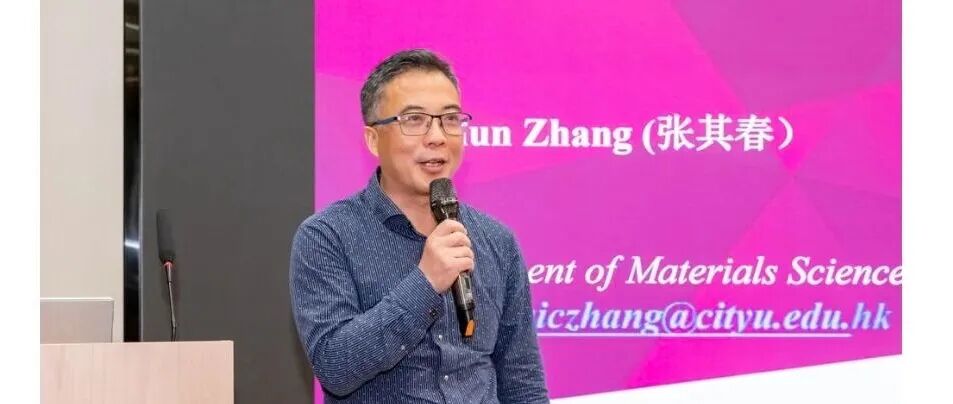 港城大张其春教授荣获第39届 Khwarizmi 国际奖 - 凭借其在材料科学领域的卓越贡献