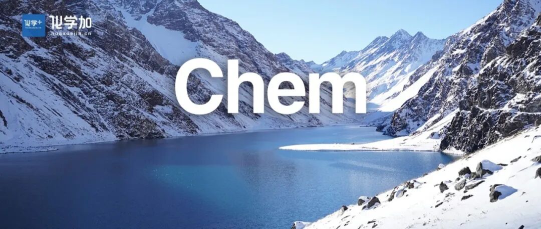 北京大学宋颂课题组Chem：亲核型吡啶间位卤化/硫化修饰策略