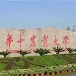 华中农业大学博士研究生（现河南农业大学青年教师）以第一作者身份在一区Top期刊上发表研究论文