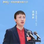 广州黄埔区区长冼银崧:加速实现经济量质“双提升”,今年目标引进优质产业项目超500个