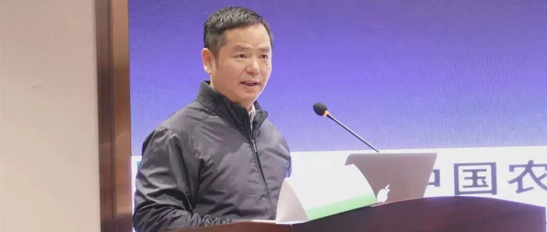 祝贺！黄三文研究员