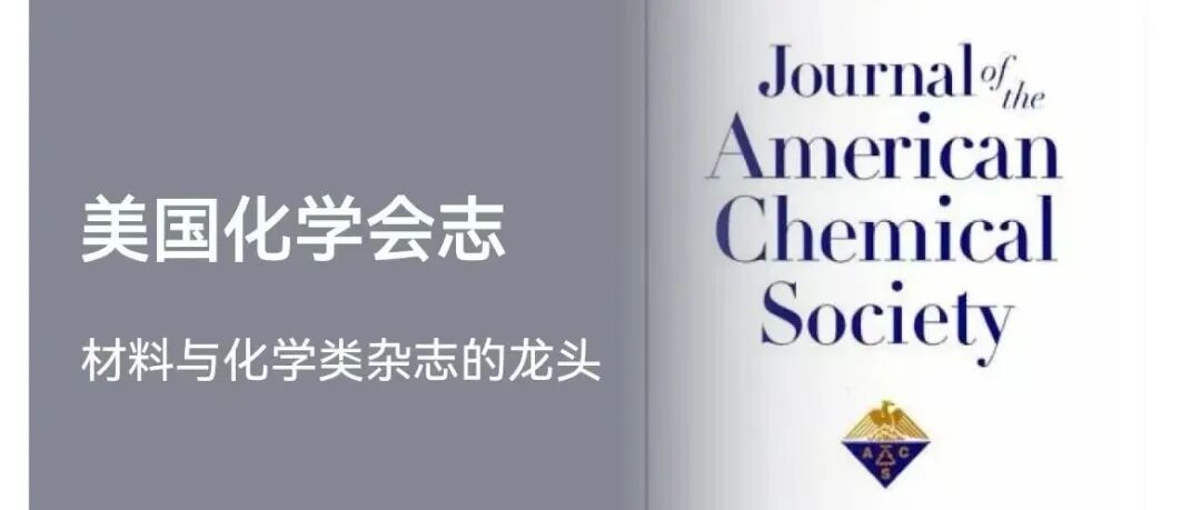 她连续造假发表5篇 JACS ...