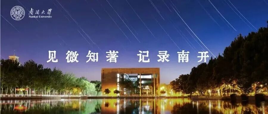 陈军院士领衔！南开大学：高比能锂电池，突破700瓦时/公斤！| Nature