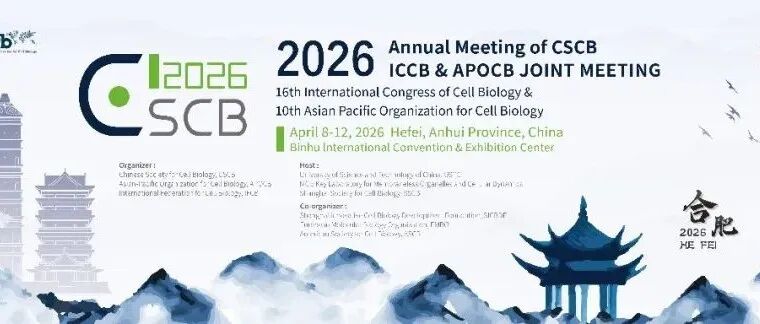 【CSCB2026】展现院企风采，共筑人才桥梁 | “求学求职手册”单页征集