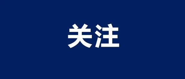 离谱！吉大硕士论文“一字不差”抄袭南航，连致谢里的导师名字都没改！