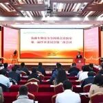 12位院士，为这个全国重点实验室建设把脉定向！