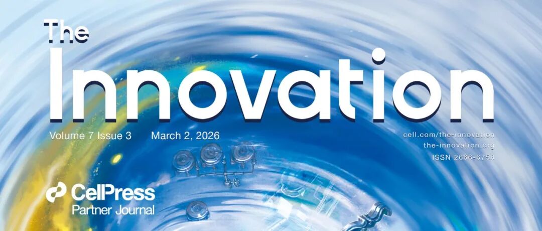 The Innovation | Volume 7 Issue 3 Live Now