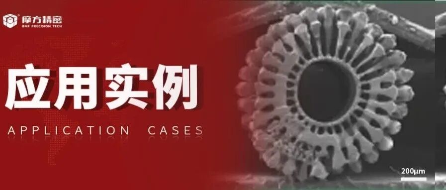 顶刊Nature发布！增材制造实现无机结构的“感知”功能编程