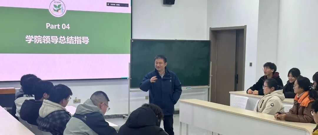 学院召开新学期收心班会