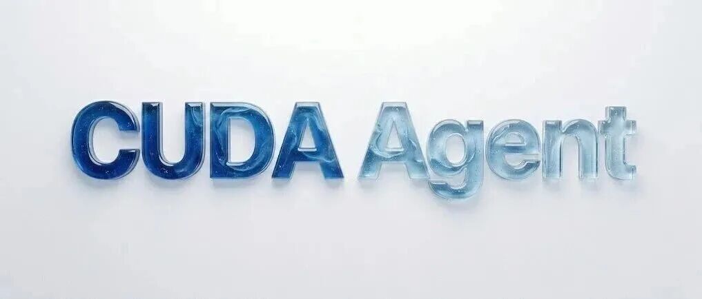 英伟达护城河被AI攻破，字节清华CUDAAgent，让人人能搓CUDA内核