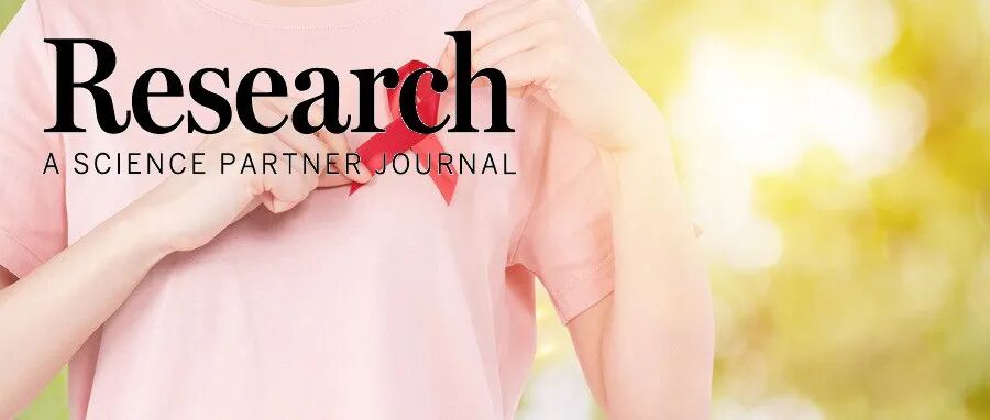 Research|中山大学肿瘤防治中心唐海林团队研究发现三阴乳腺癌肺转移与化疗耐药关键因素