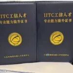 2026工信部人才交流中心《人工智能赋能材料科学关键技术应用》研修班-全新启航
