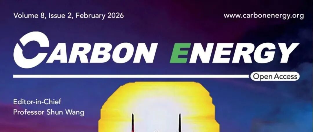 昆明理工大学陕绍云&姚凯利Carbon energy：电催化CO2甲烷化——多活性位点协同催化实现高效甲烷合成