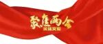 聚焦两会丨杭侃代表：建造区域性文物库房 探索集约共享新路径