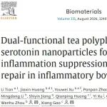 Biomaterials | 一石二鸟：我国学者开发抗炎修复一体化纳米药物，为炎症性肠病提供集成治疗新策略