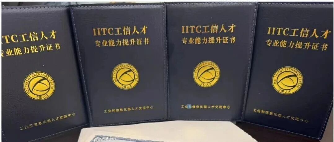 2026工信部人才交流中心《人工智能赋能材料科学关键技术应用》研修班-全新启航