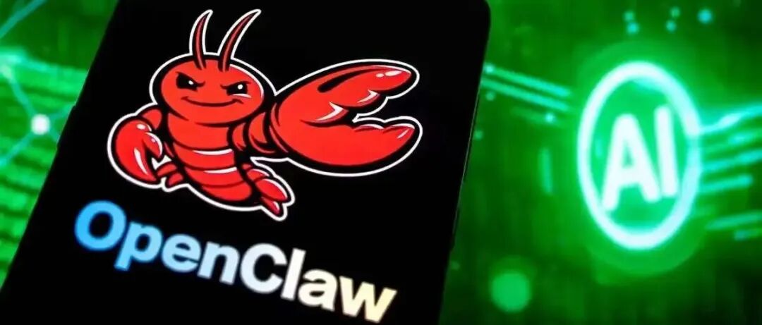 北大等高校集体官宣：严禁安装OpenClaw