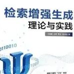 我们的新书正式出版了！