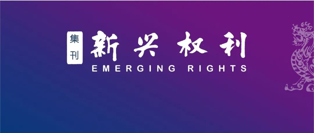 谢杰 张建｜操纵证券市场罪刑法适用疑难问题研究